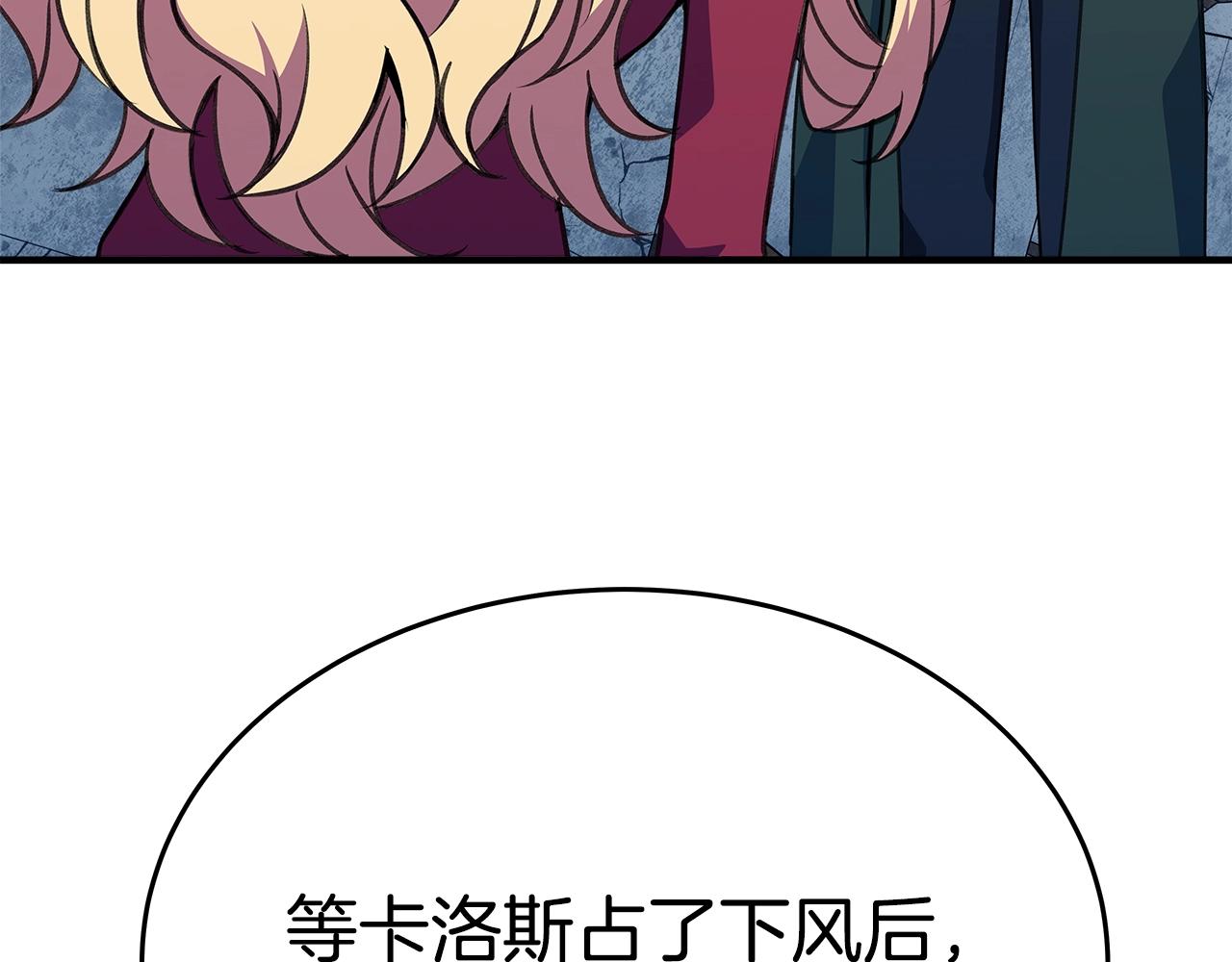 第48话 援军登场75