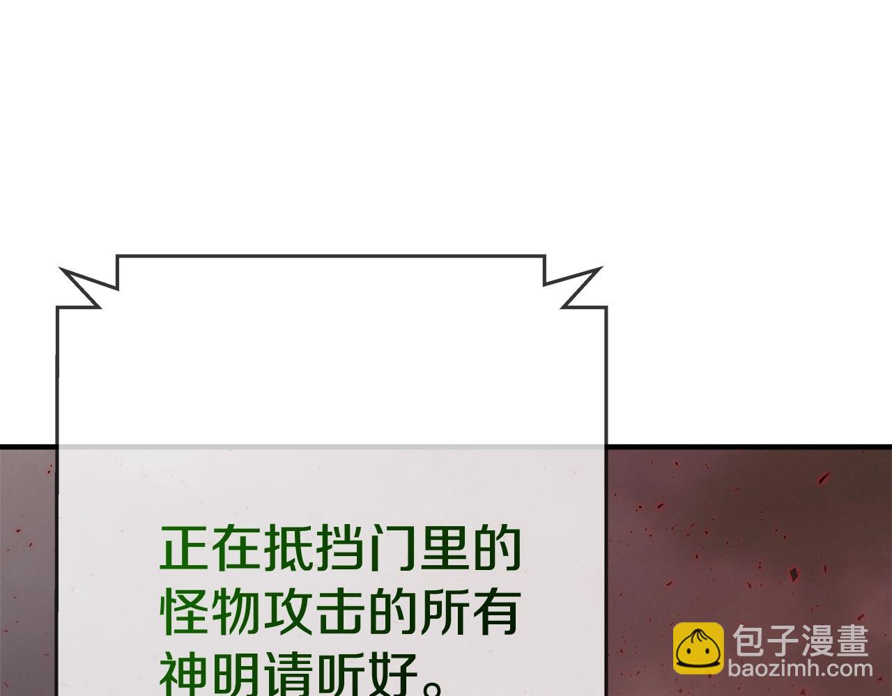 第48话 援军登场83