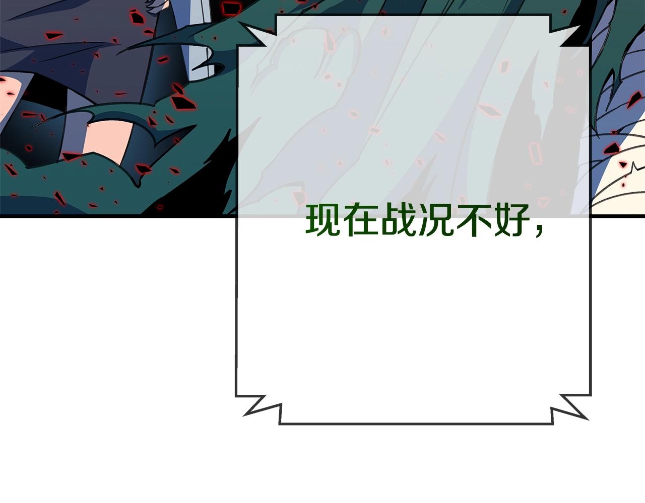 第48话 援军登场86
