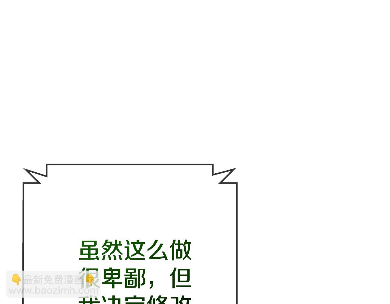 第48话 援军登场87