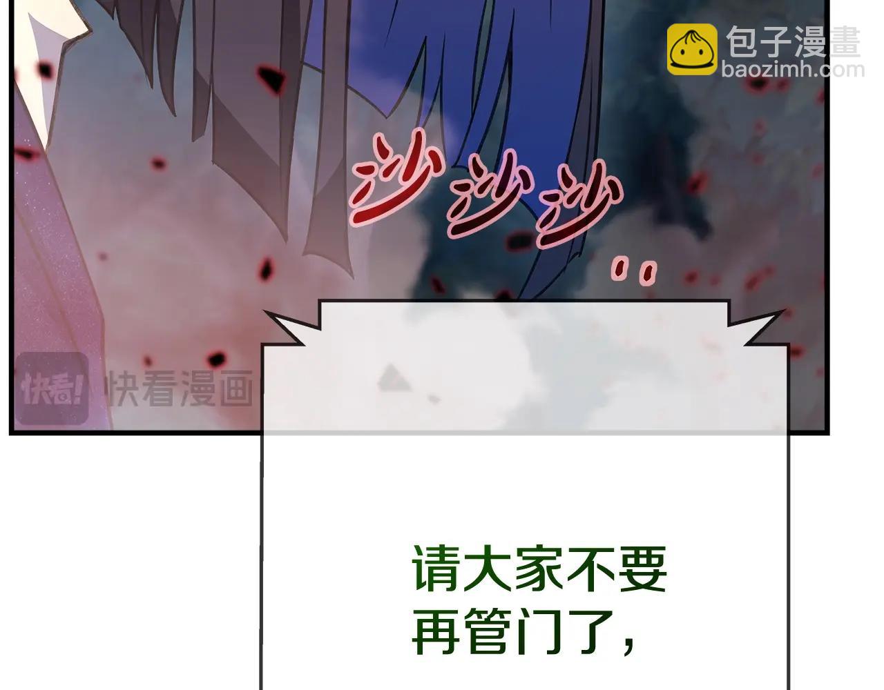 第48话 援军登场89