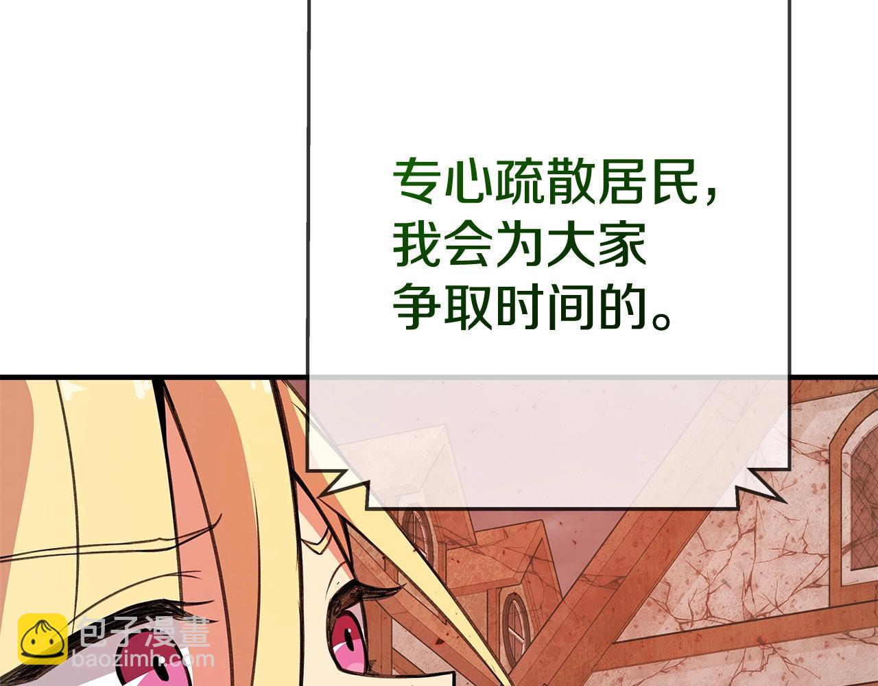 第48话 援军登场91