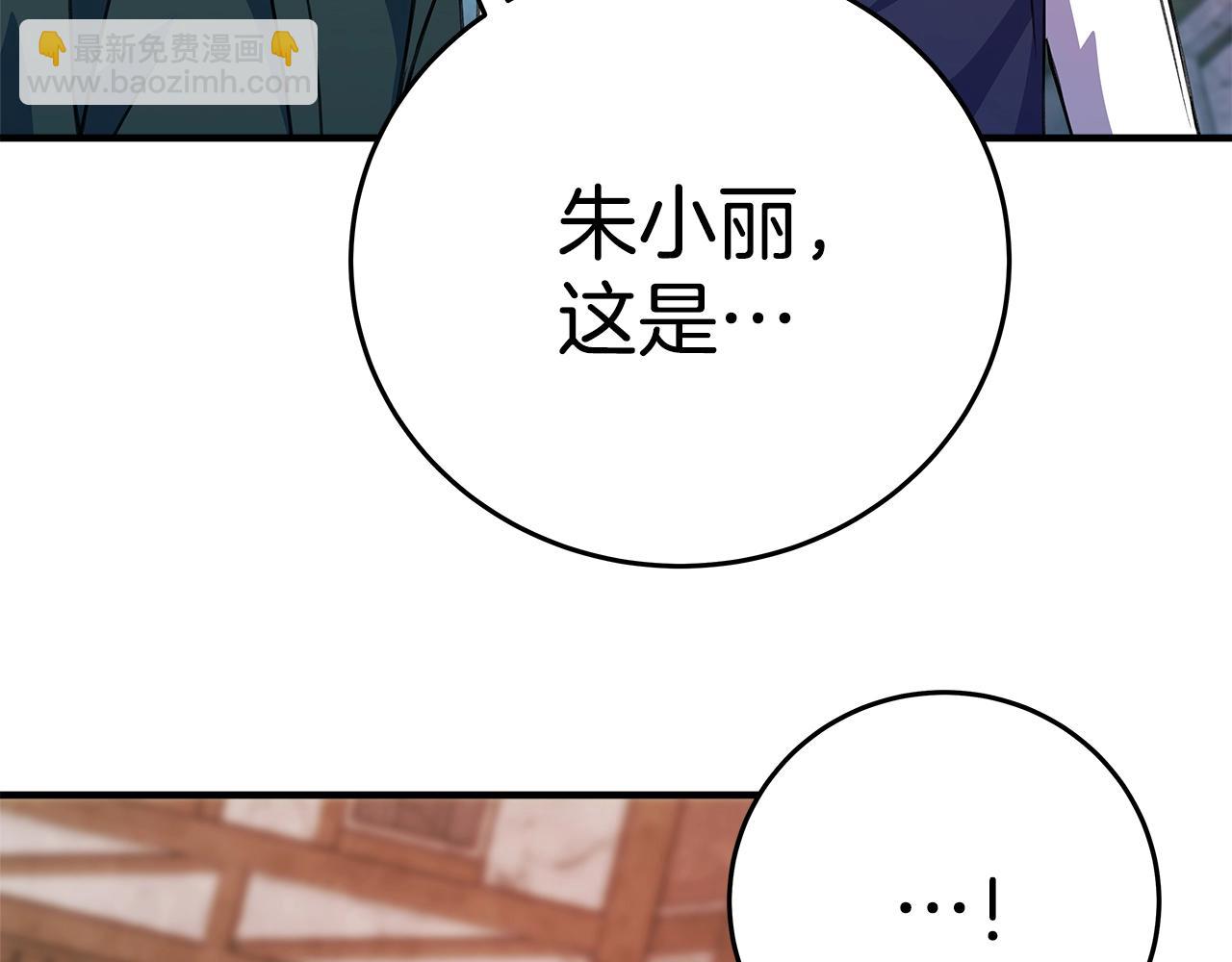 第48话 援军登场97