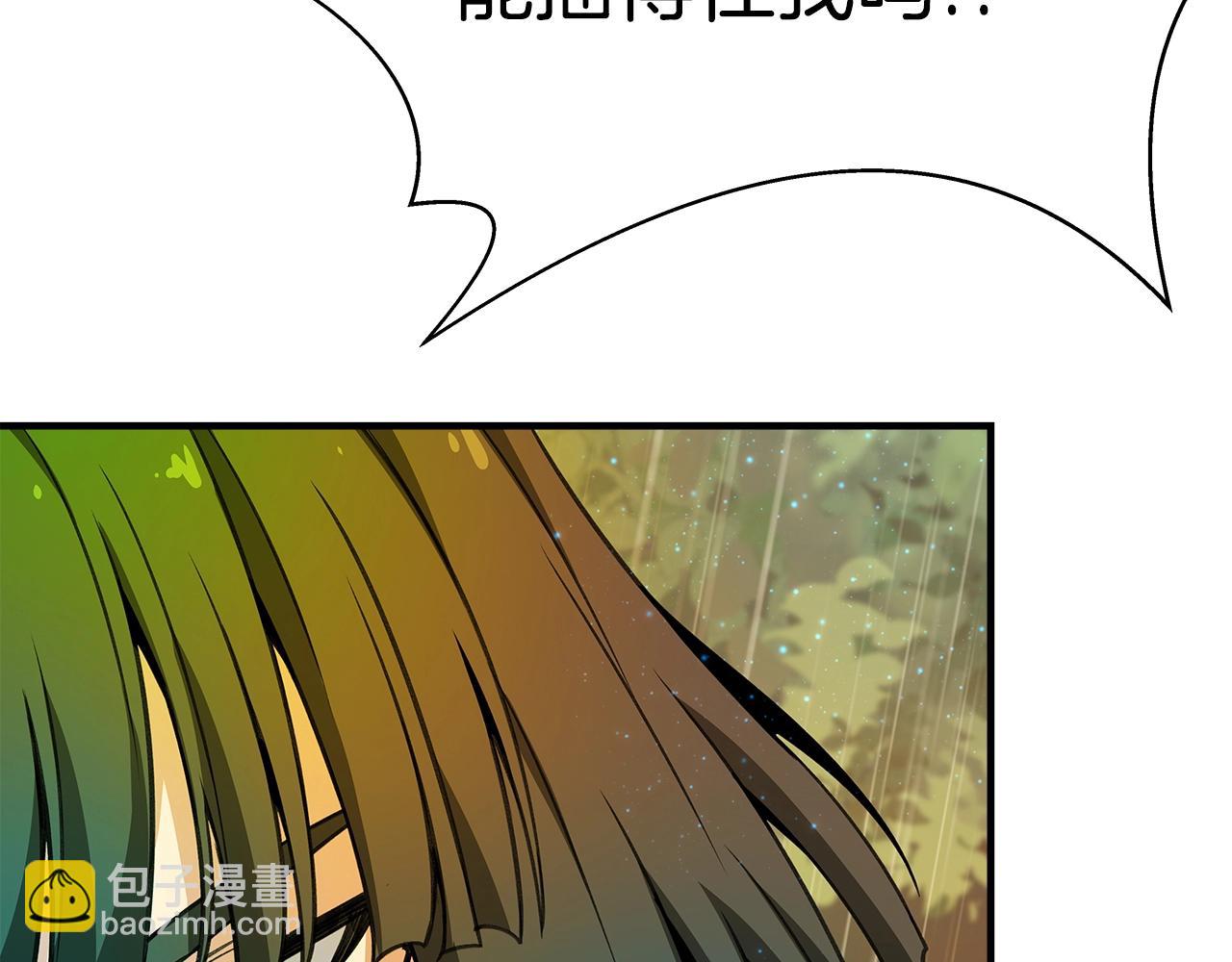 第49话 另一场异变110