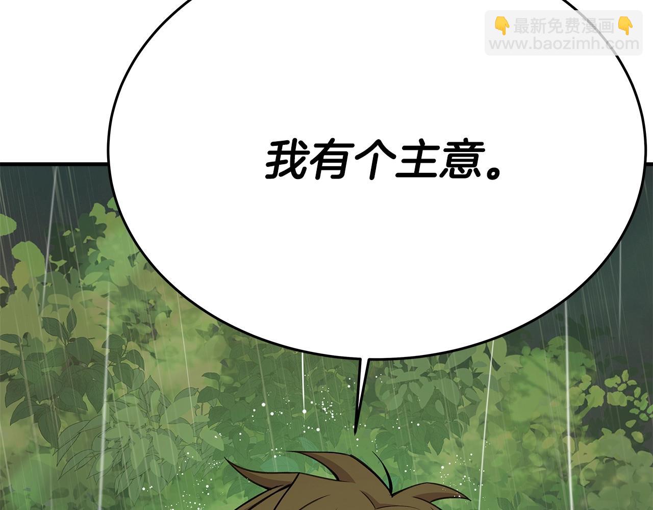 第49话 另一场异变12
