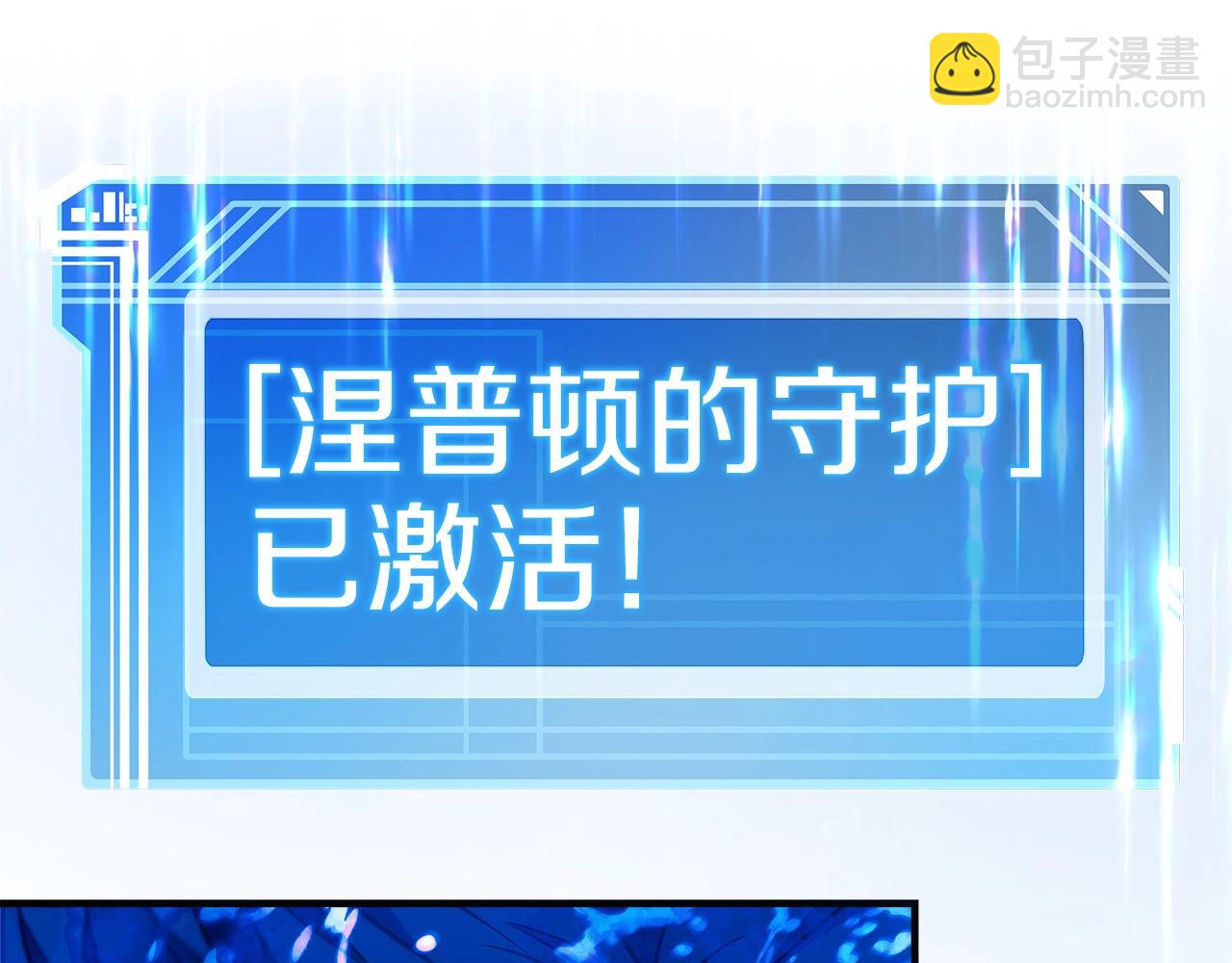 第49话 另一场异变120