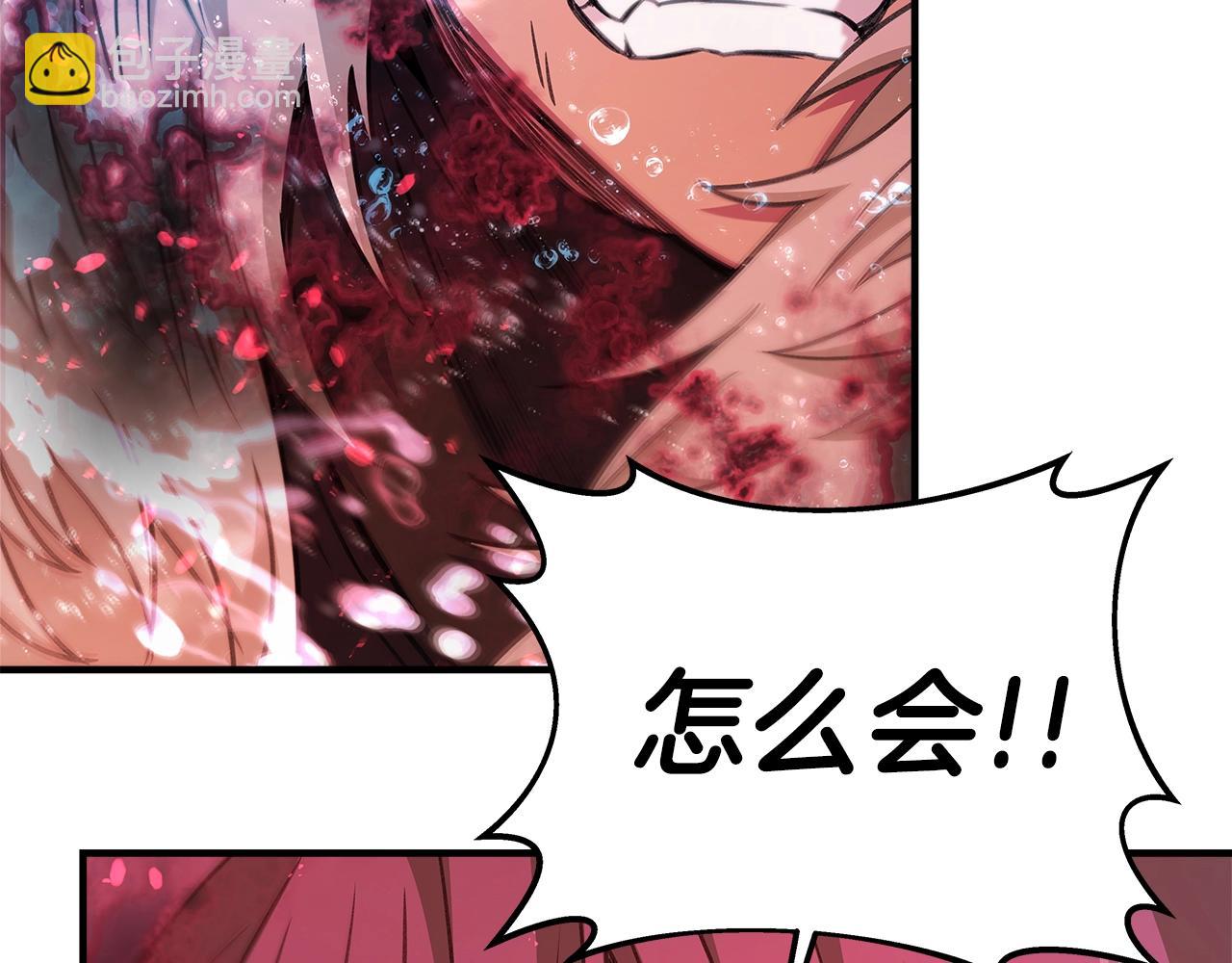 第49话 另一场异变122