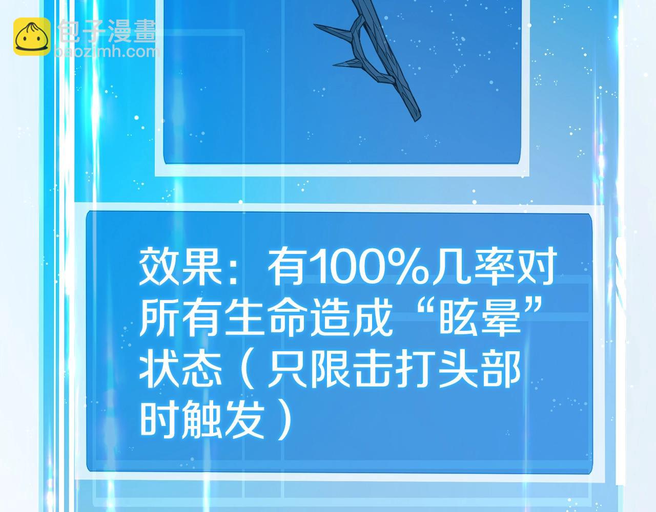 第49话 另一场异变126