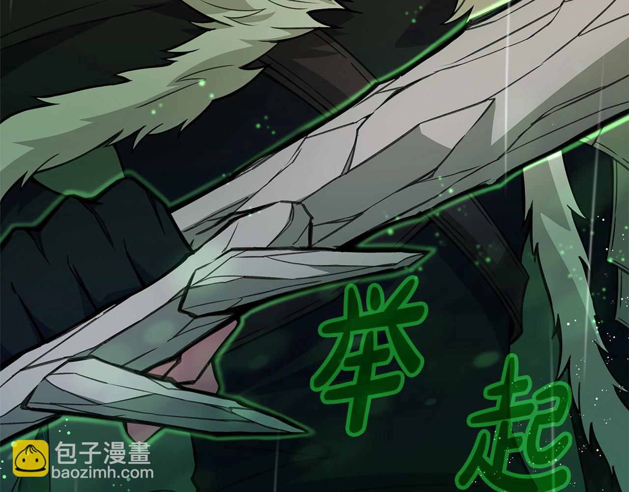 第49话 另一场异变14