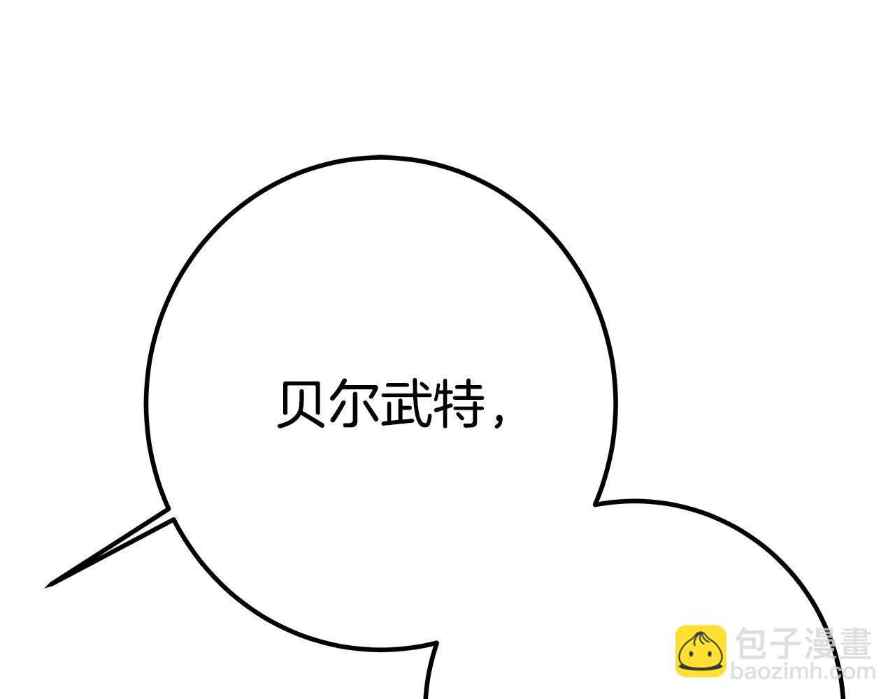 第49话 另一场异变147