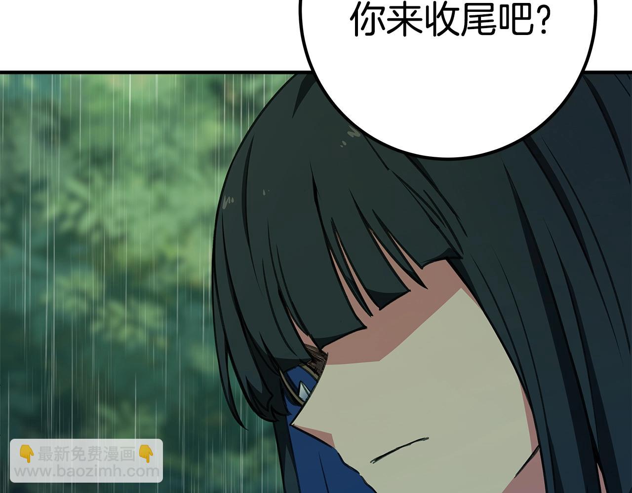 第49话 另一场异变148