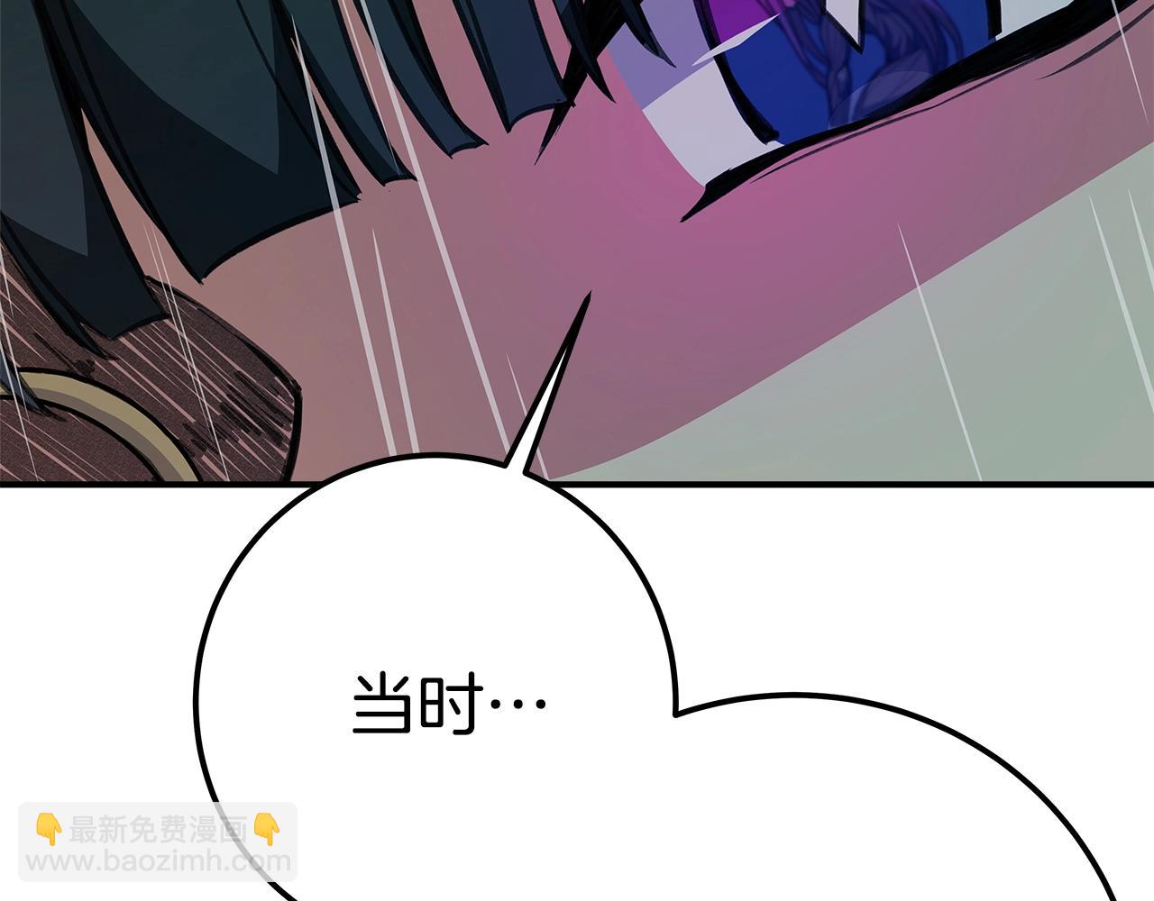 第49话 另一场异变152