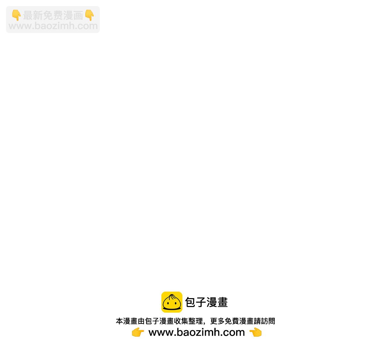 第49话 另一场异变157