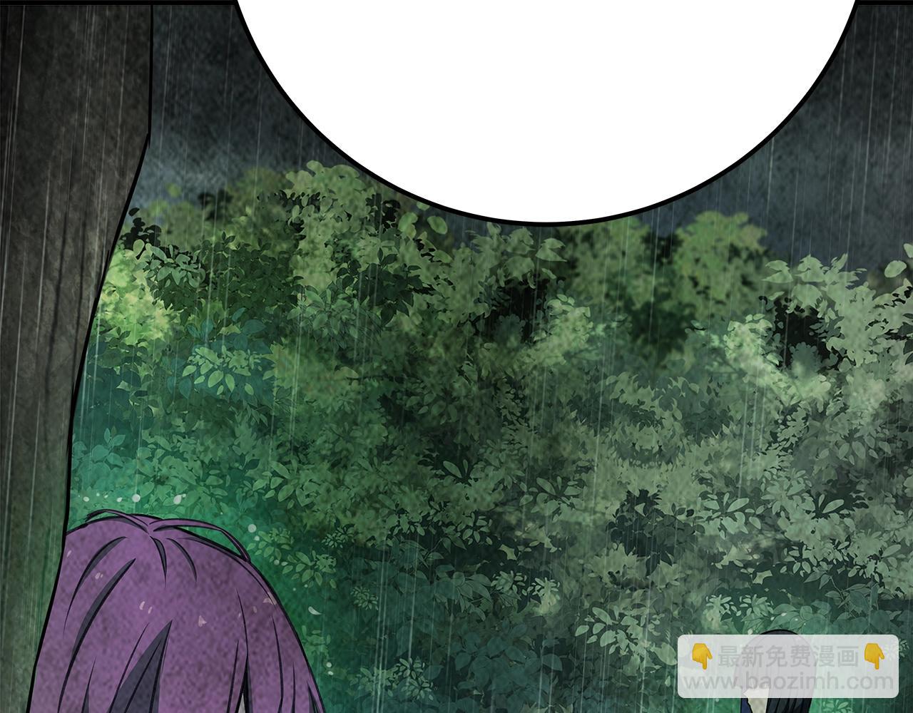 第49话 另一场异变159