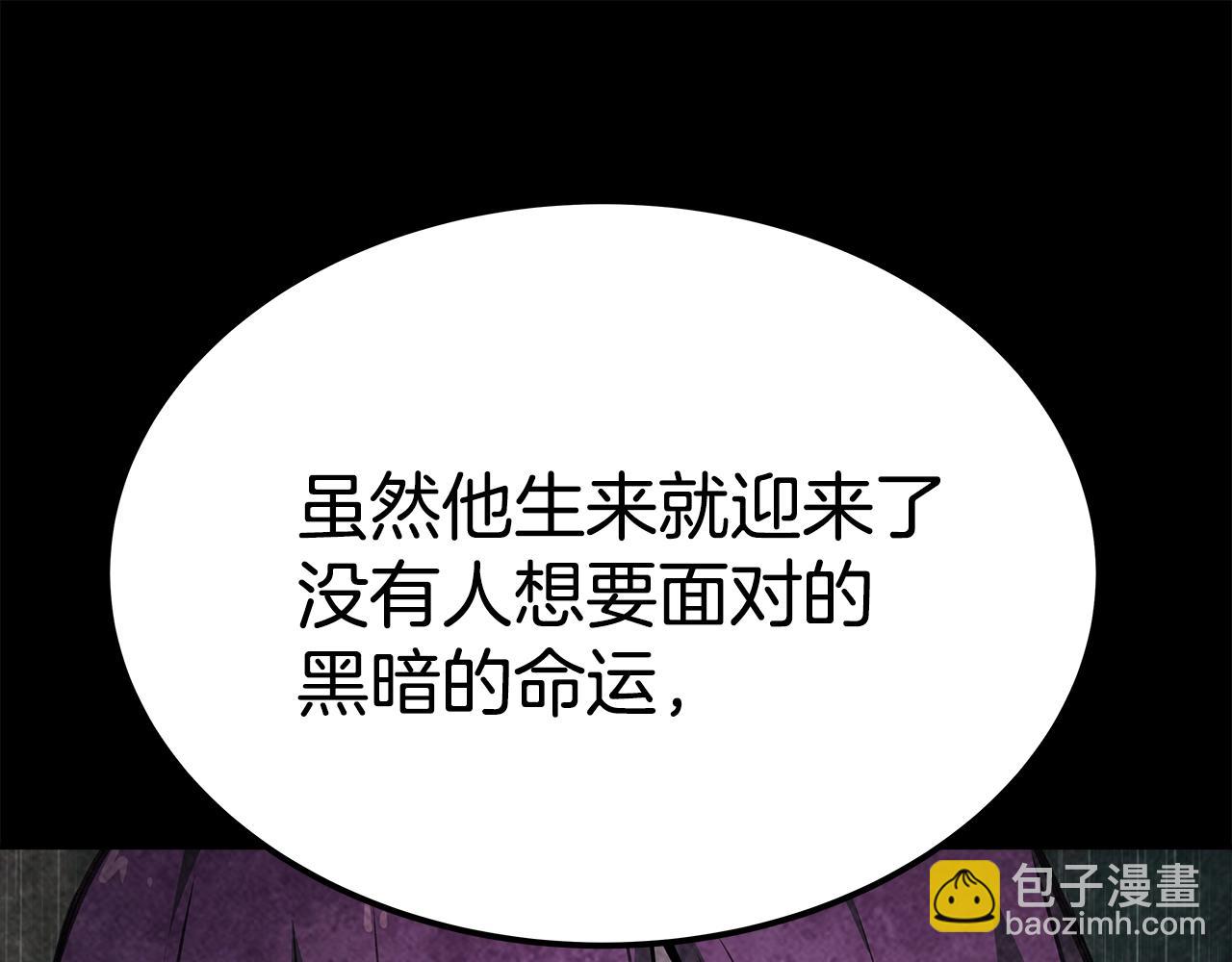 第49话 另一场异变162
