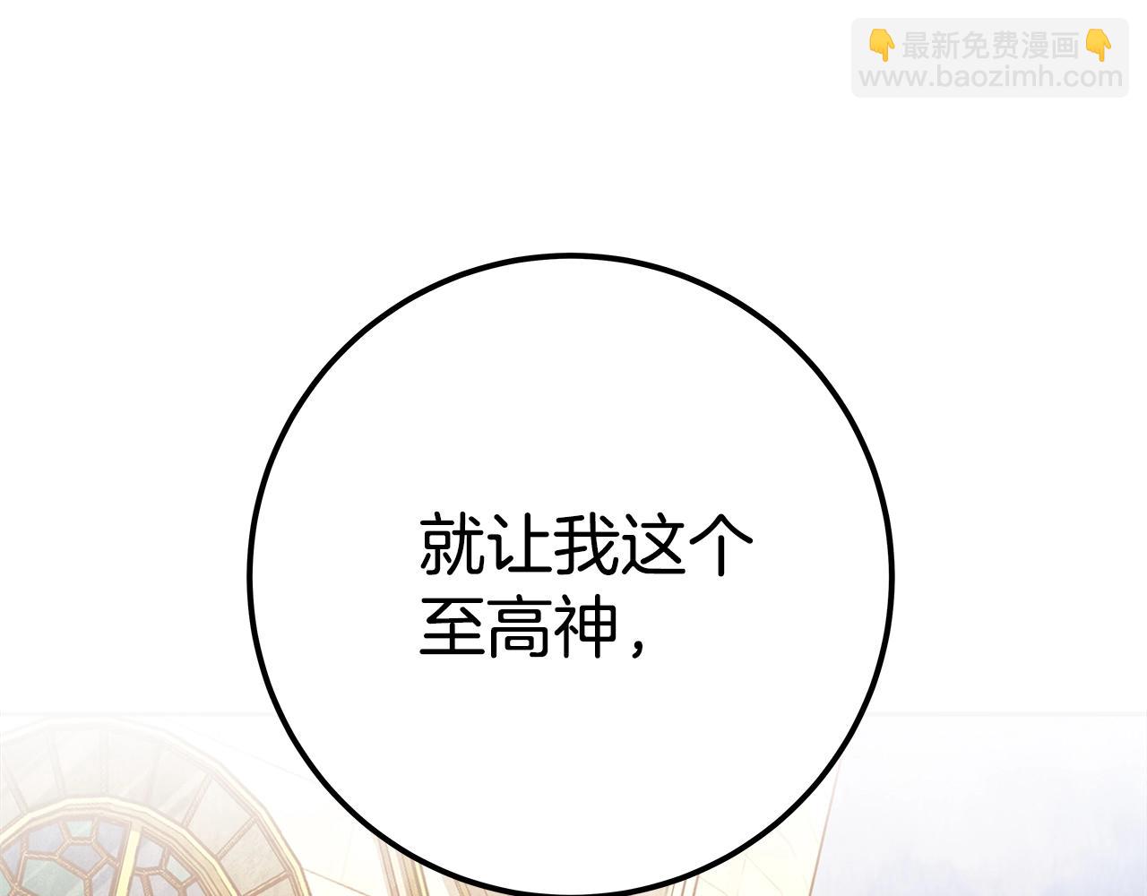 第49话 另一场异变171