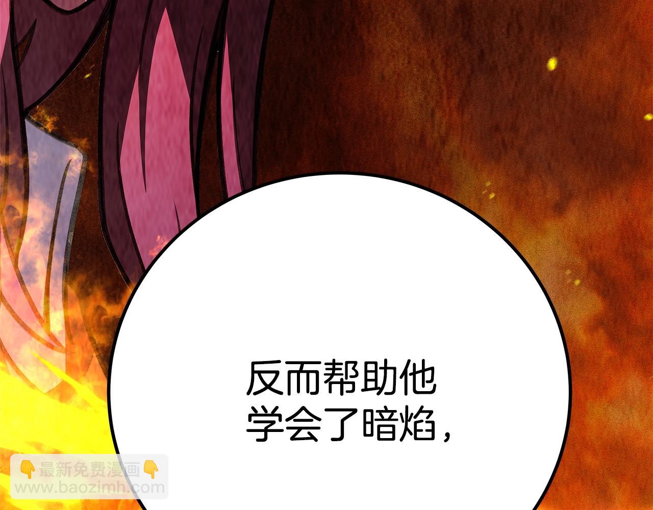 第49话 另一场异变181