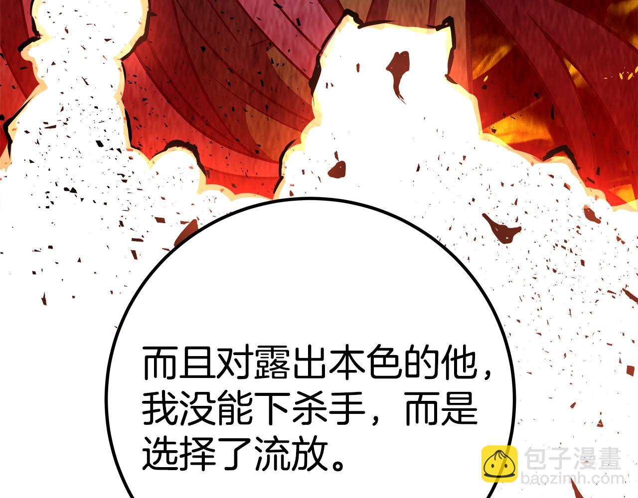 第49话 另一场异变184