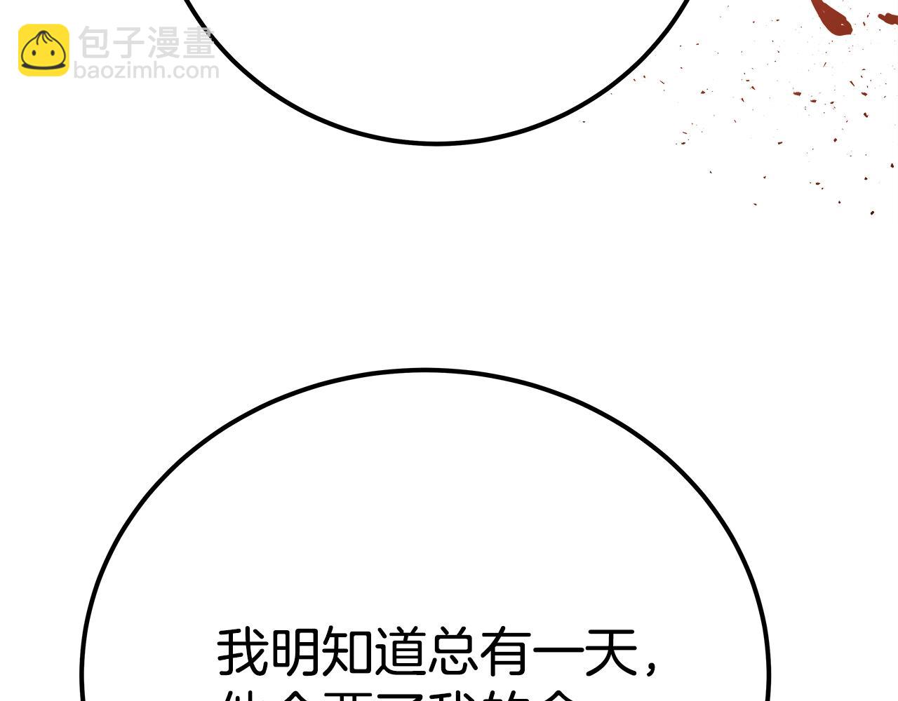 第49话 另一场异变185