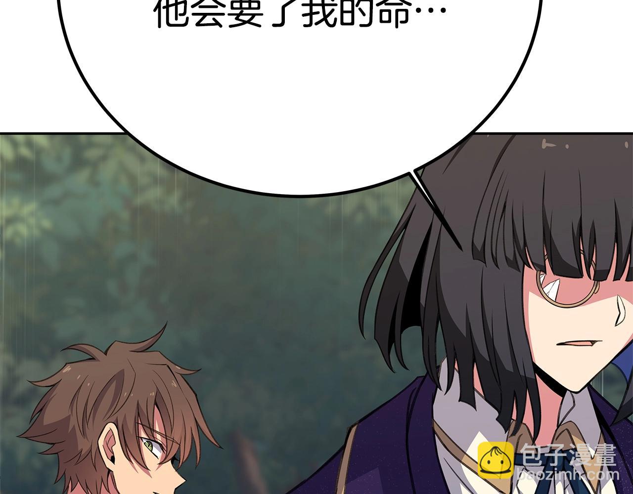 第49话 另一场异变186