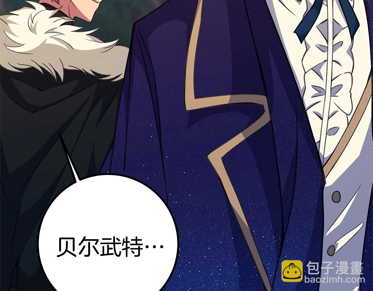 第49话 另一场异变187