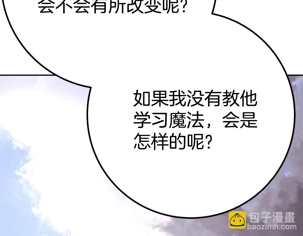 第49话 另一场异变190
