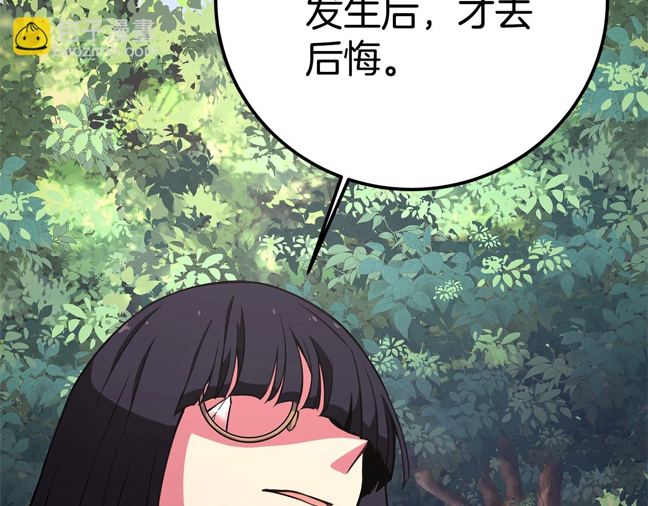 第49话 另一场异变192
