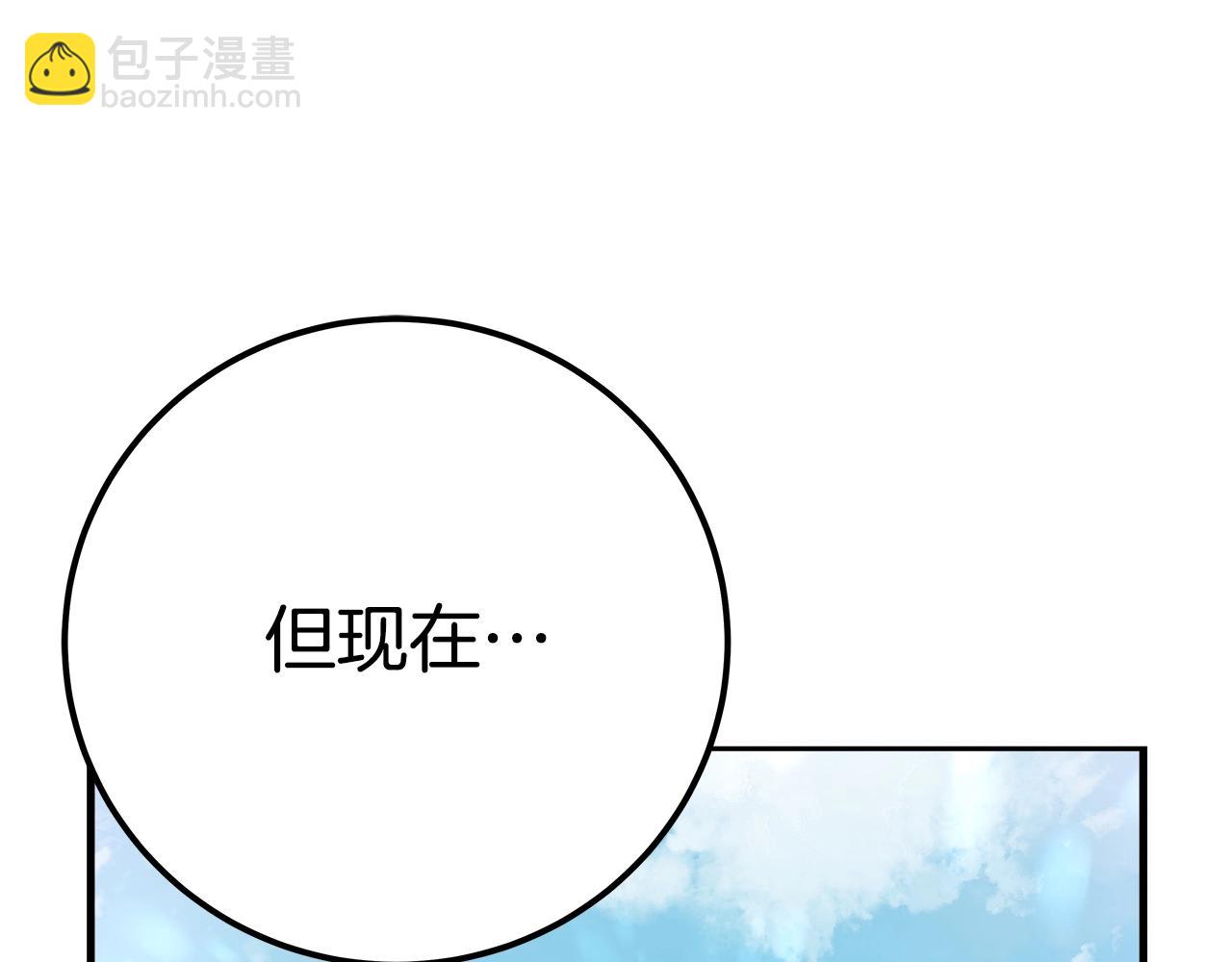 第49话 另一场异变195