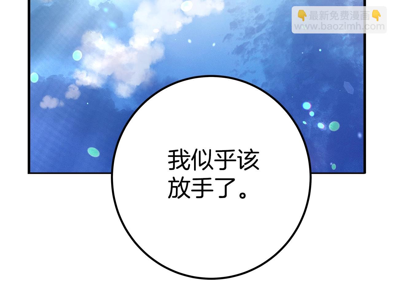 第49话 另一场异变197