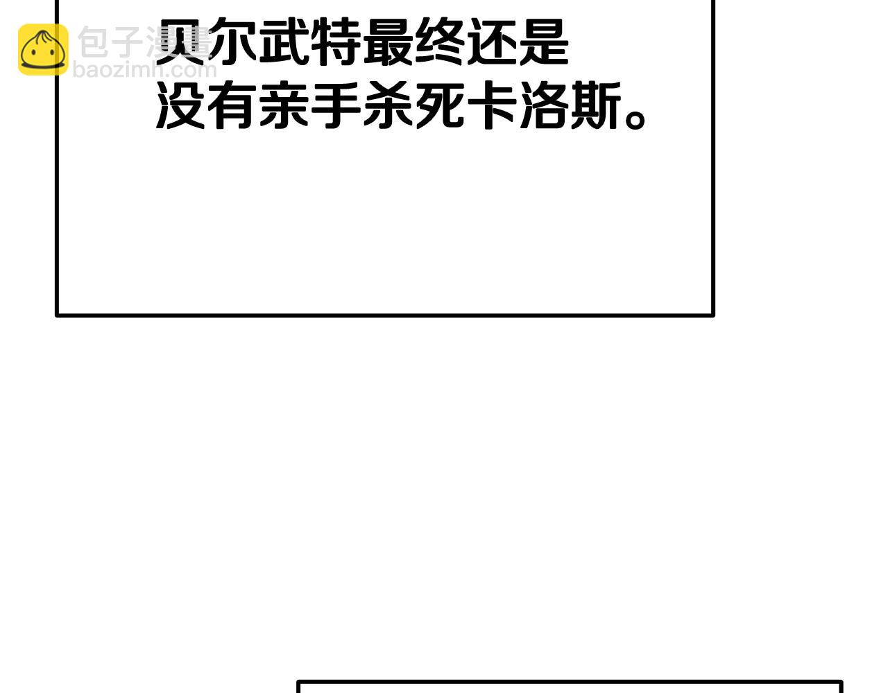 第49话 另一场异变200