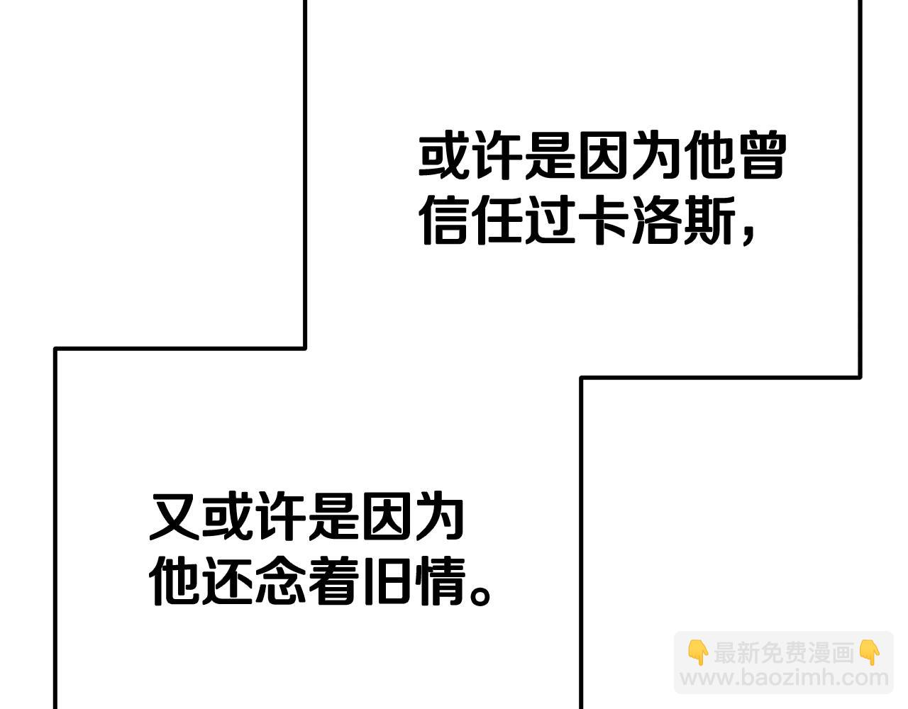 第49话 另一场异变201