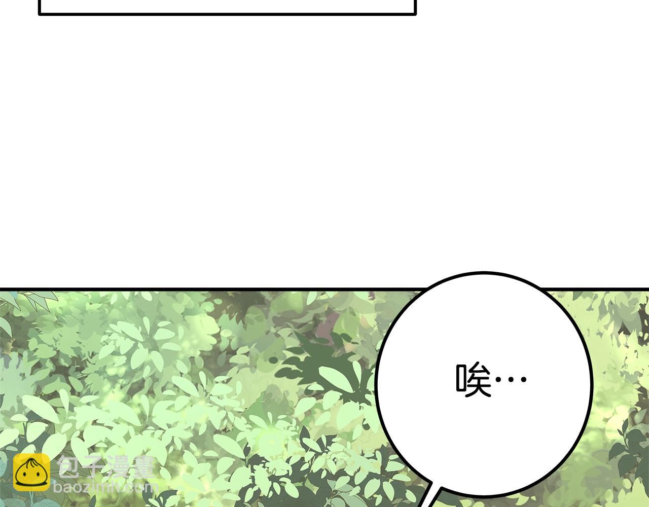 第49话 另一场异变202