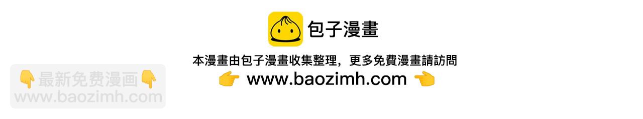 第49话 另一场异变205