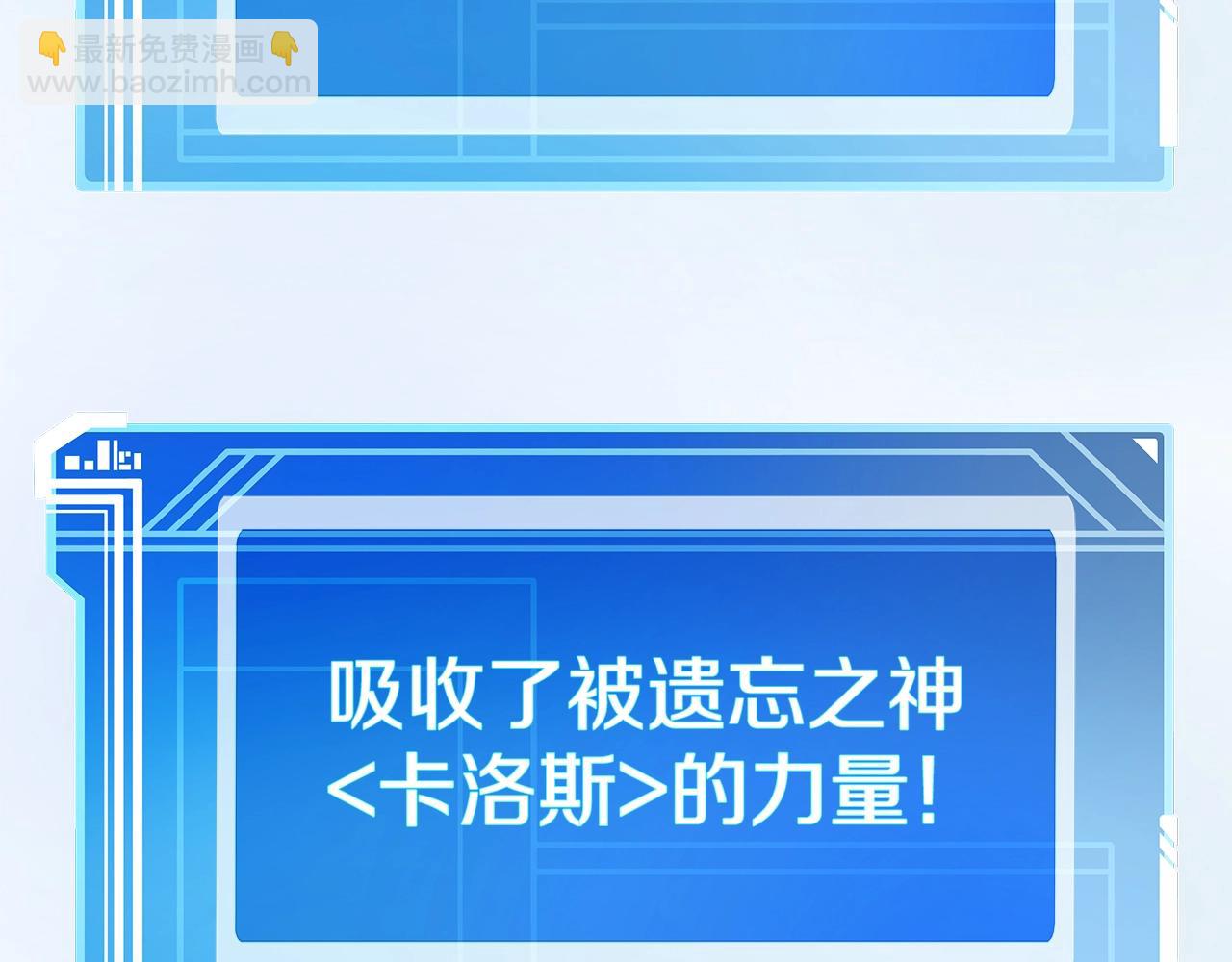 第49话 另一场异变208
