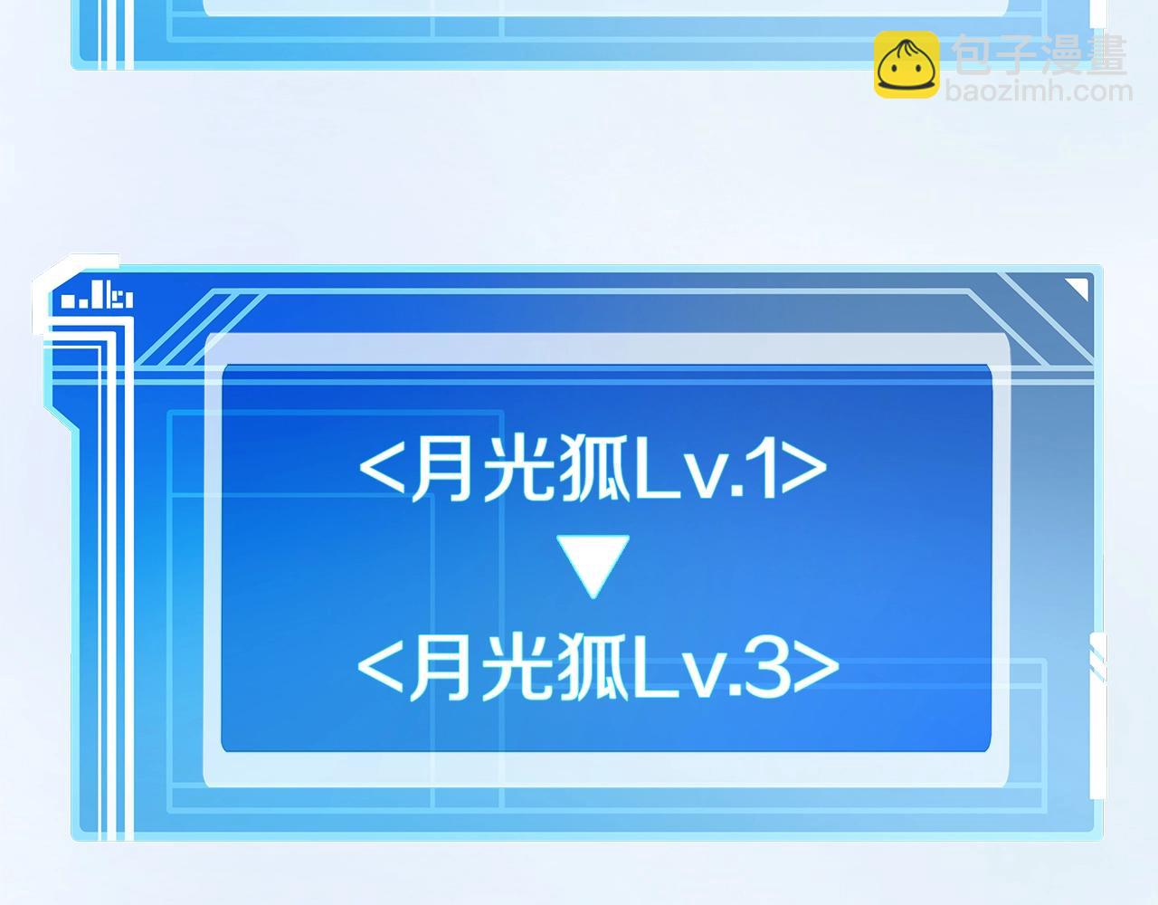 第49话 另一场异变213