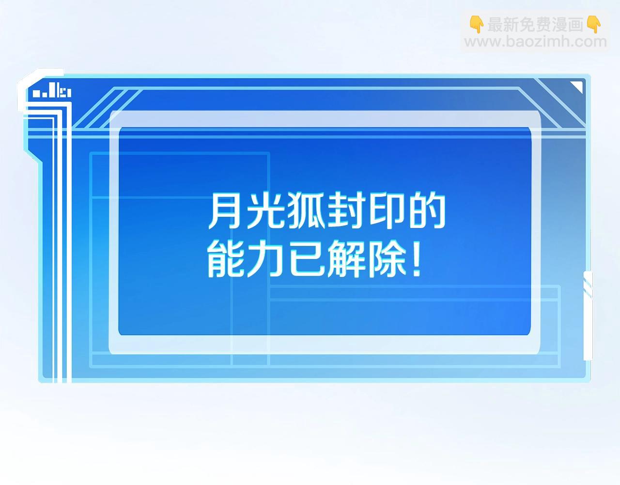 第49话 另一场异变214