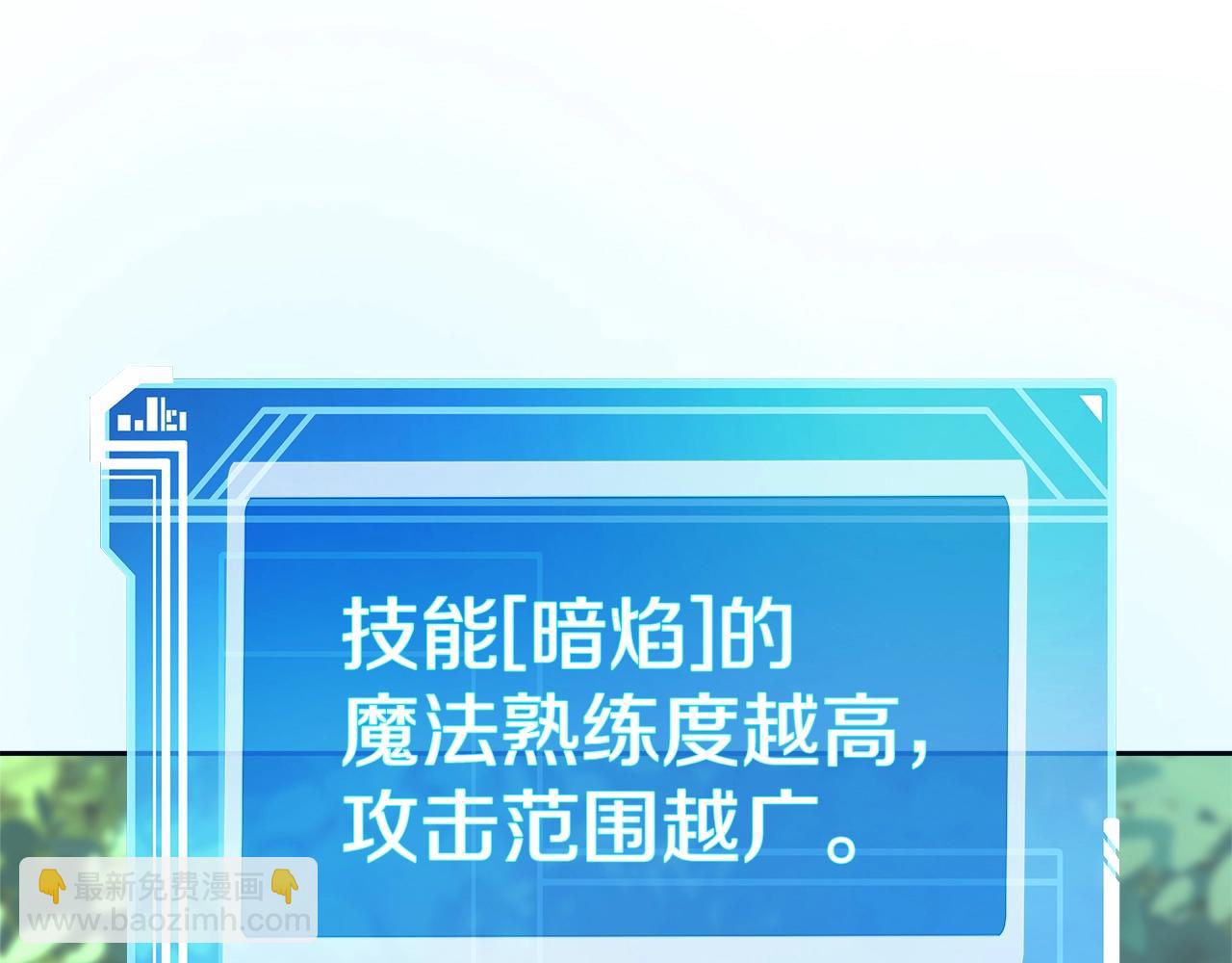 第49话 另一场异变216