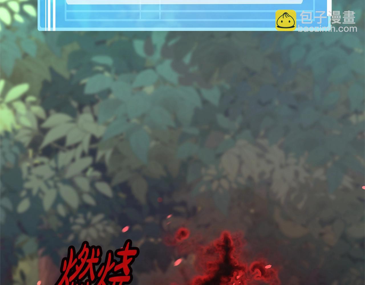 第49话 另一场异变217
