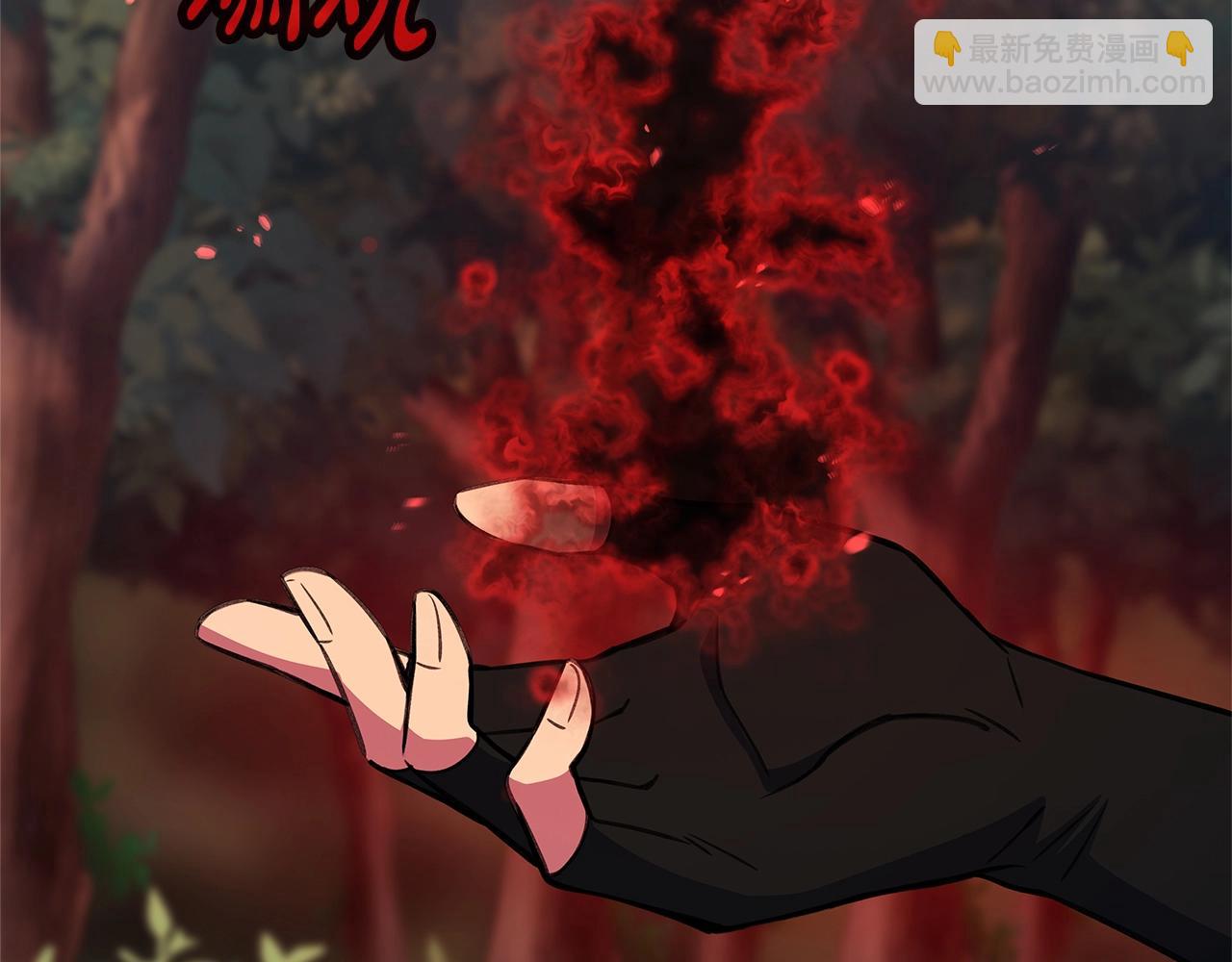 第49话 另一场异变218