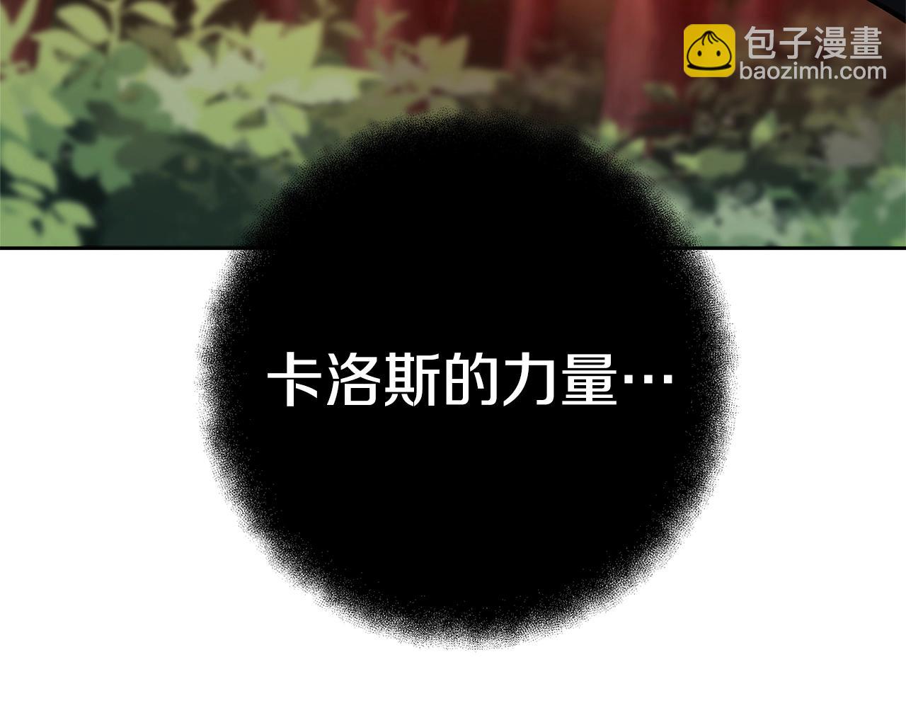第49话 另一场异变219
