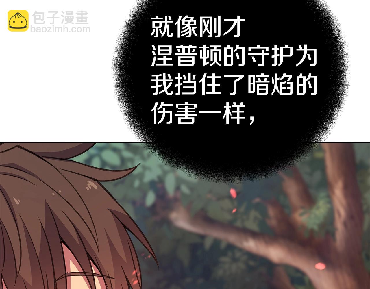第49话 另一场异变221