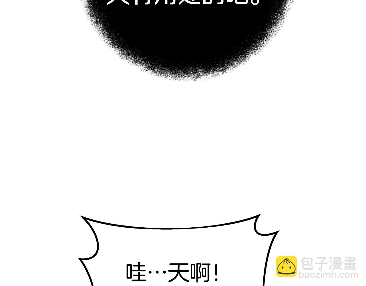 第49话 另一场异变224