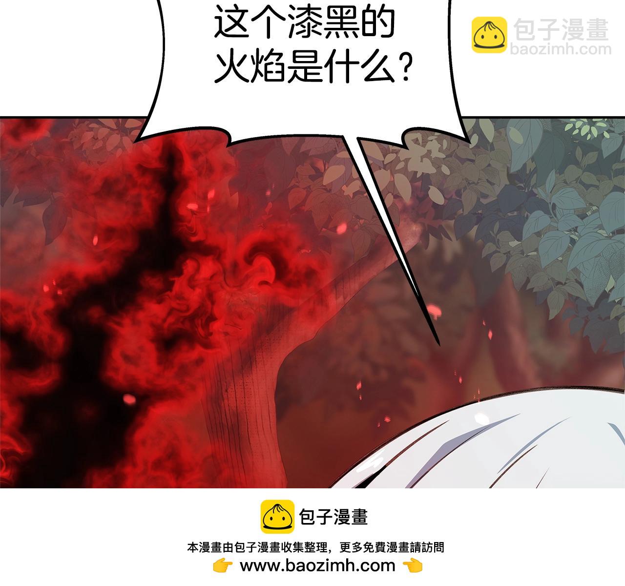 第49话 另一场异变225