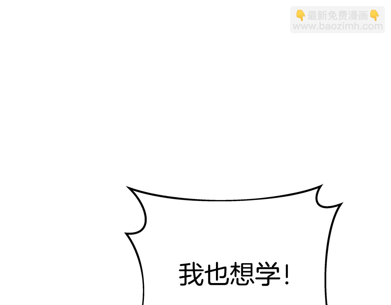 第49话 另一场异变229