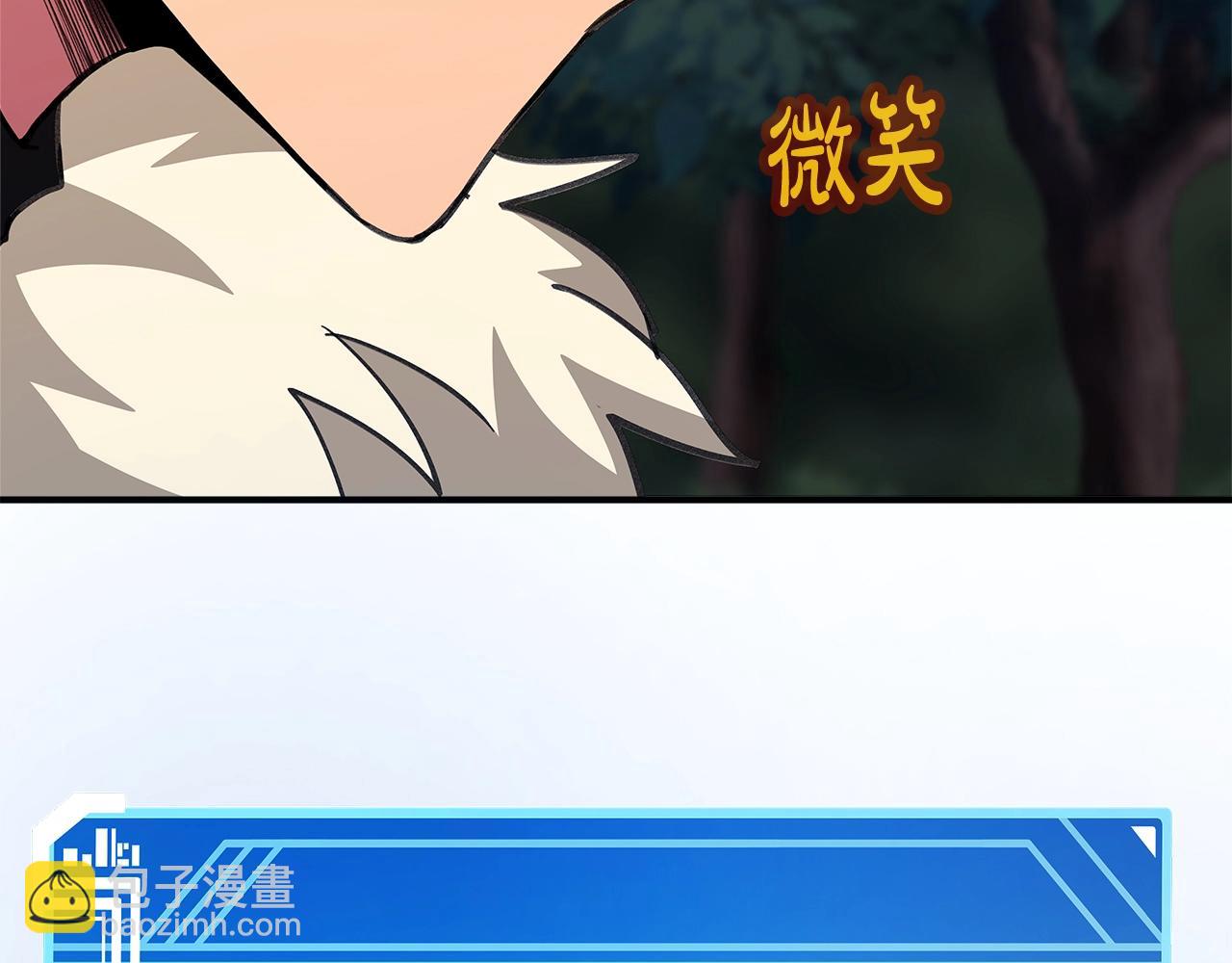 第49话 另一场异变231