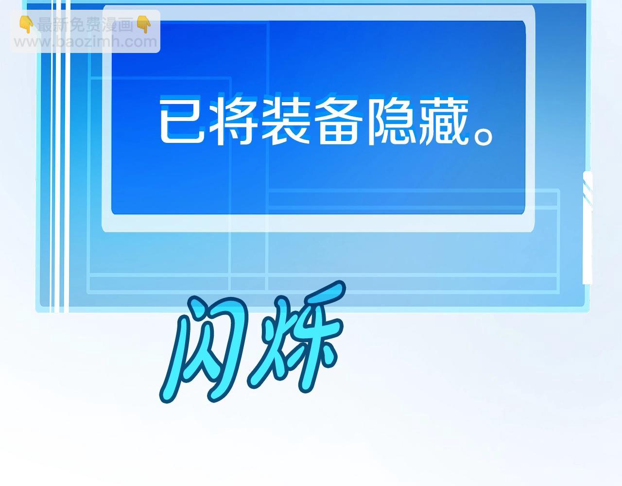 第49话 另一场异变232