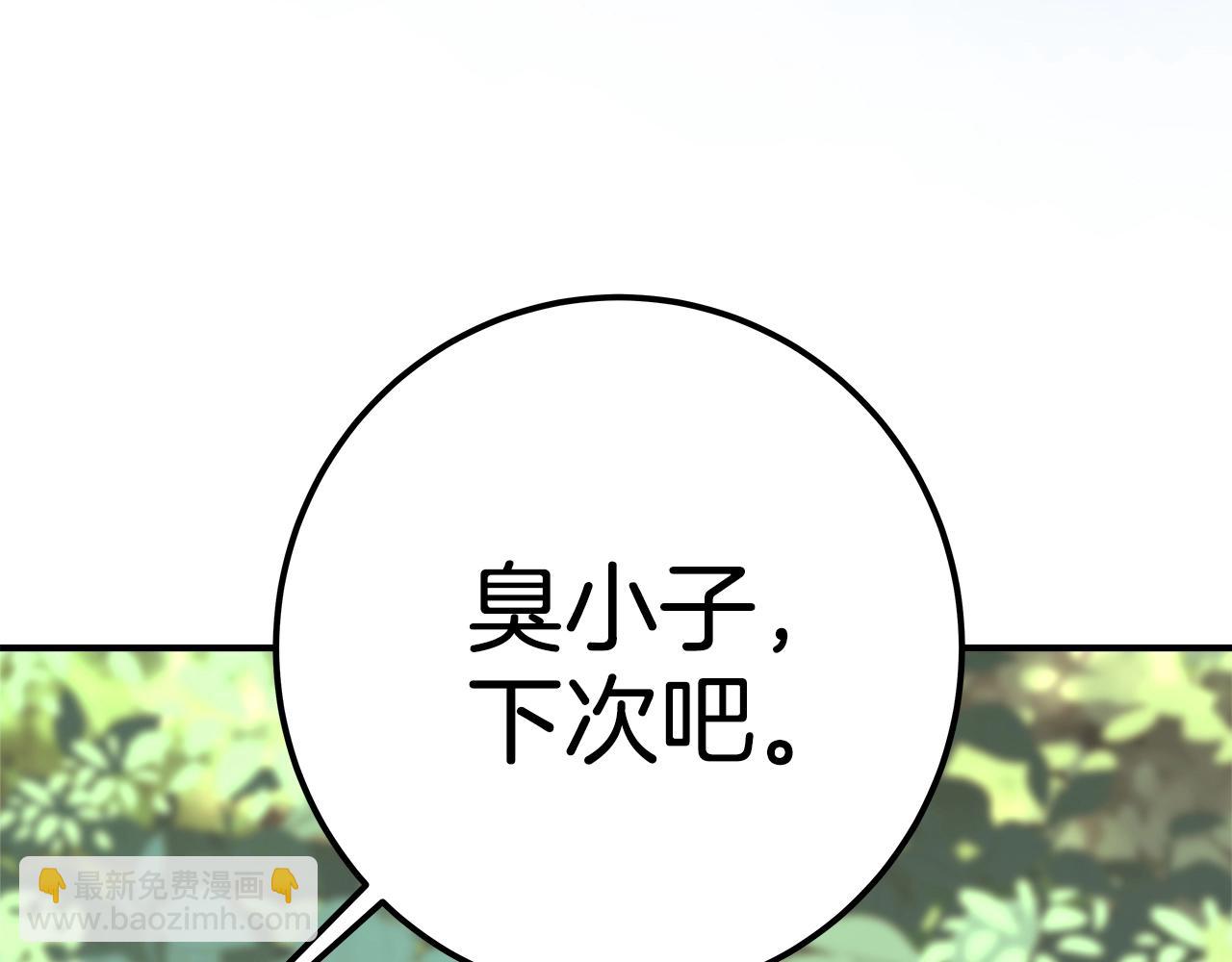 第49话 另一场异变233