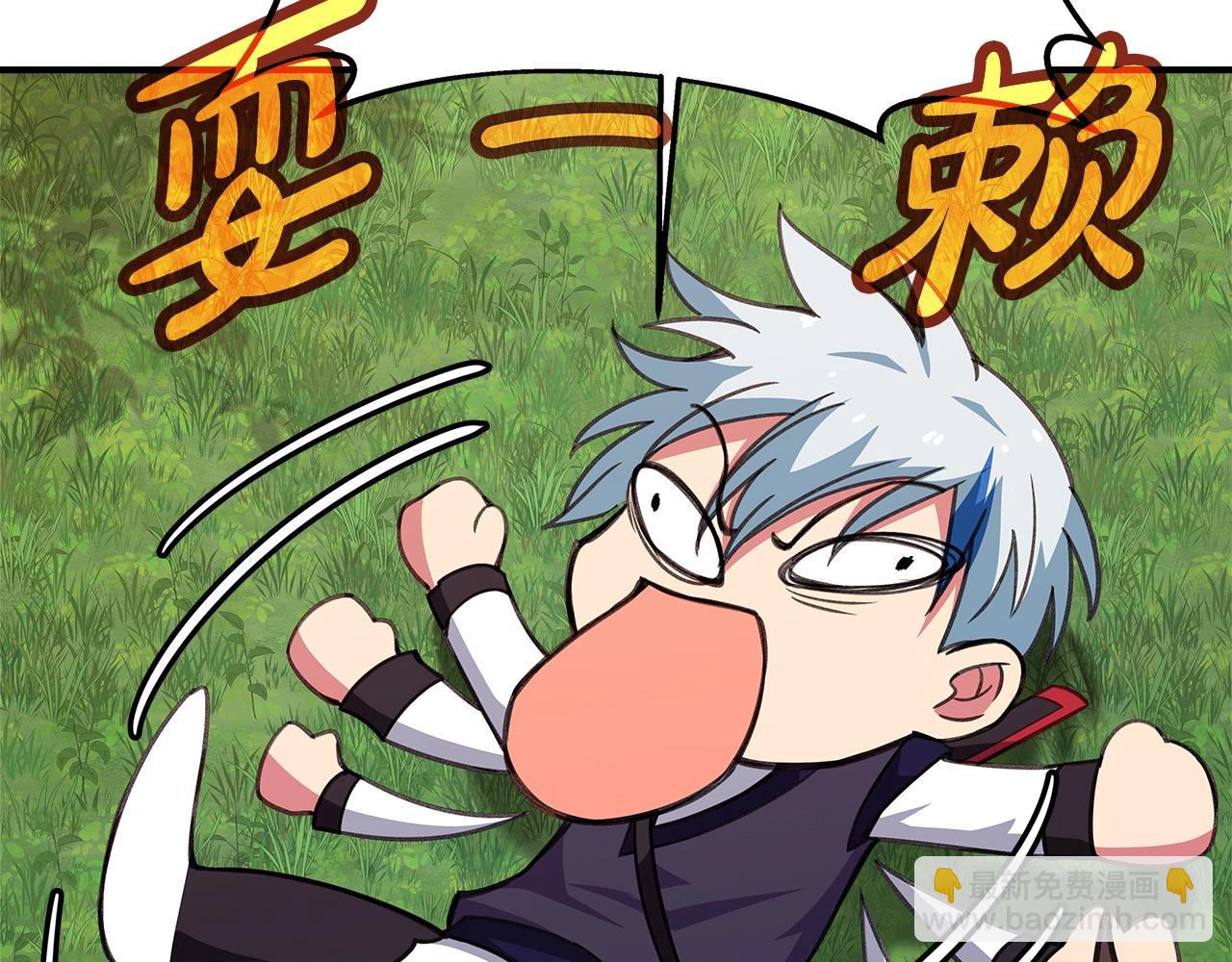第49话 另一场异变238