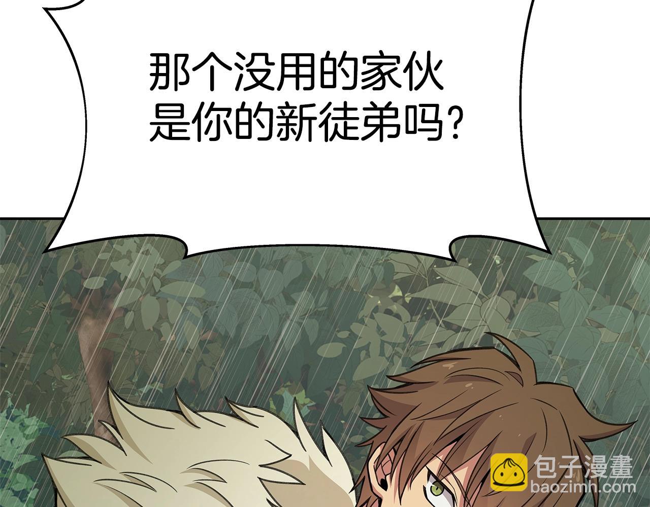 第49话 另一场异变24