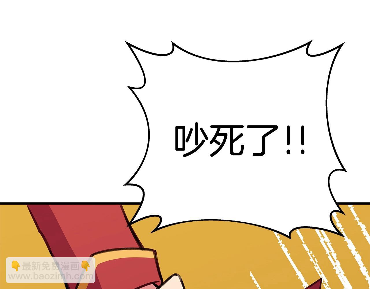第49话 另一场异变242
